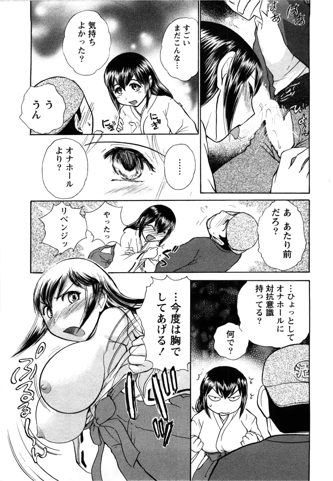 웹툰 이미지 179