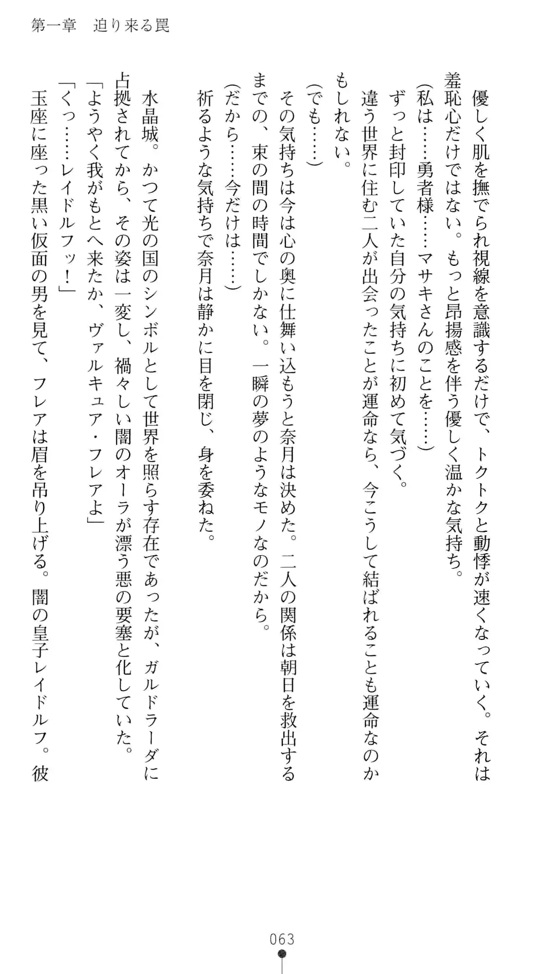 웹툰 이미지 79
