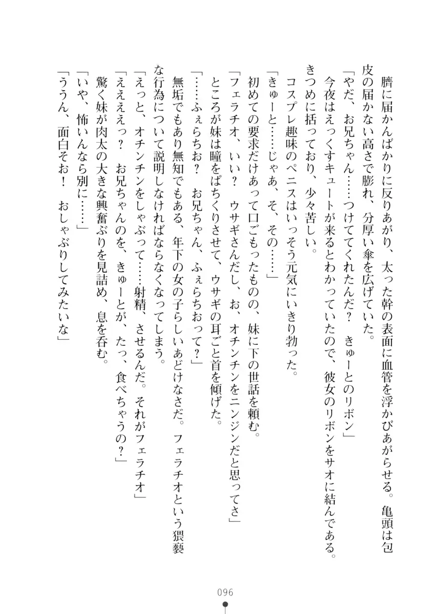 웹툰 이미지 95