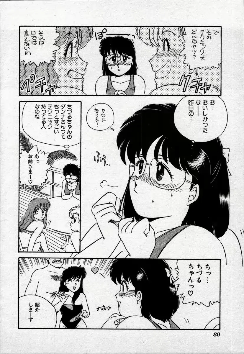 웹툰 이미지 82