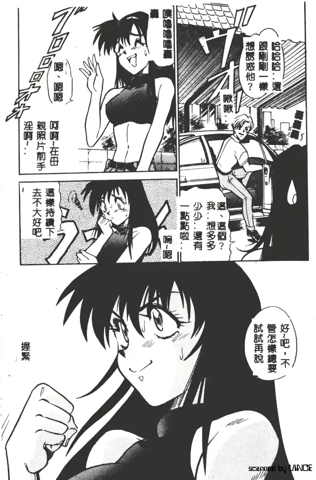 웹툰 이미지 110