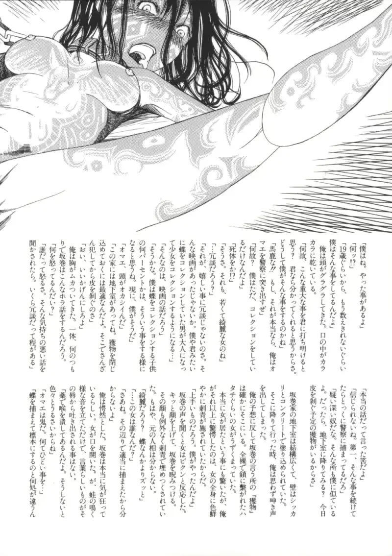 웹툰 이미지 139