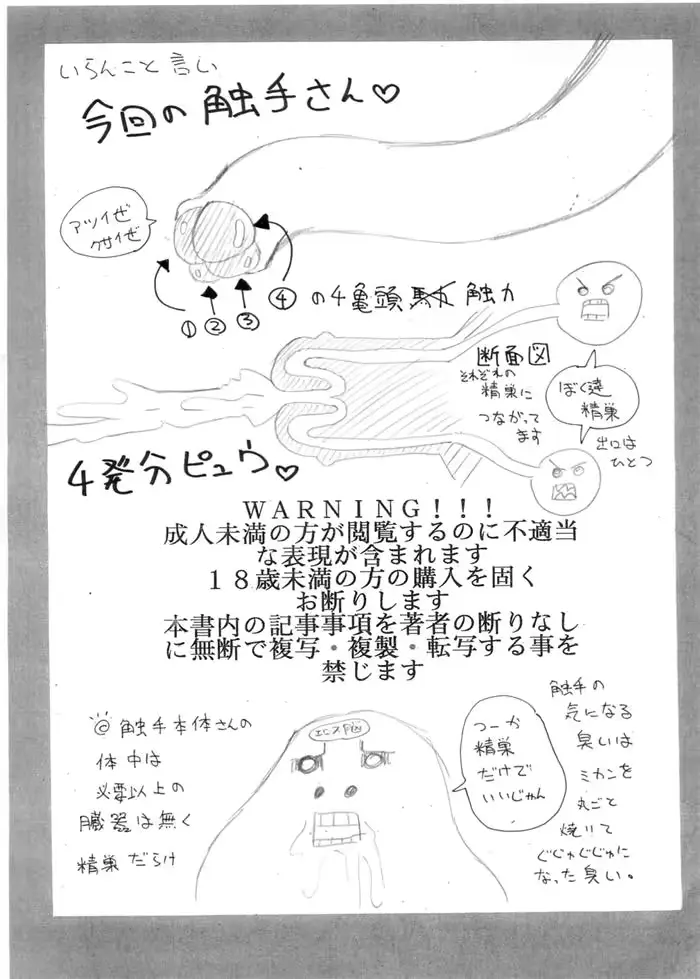 웹툰 이미지 15