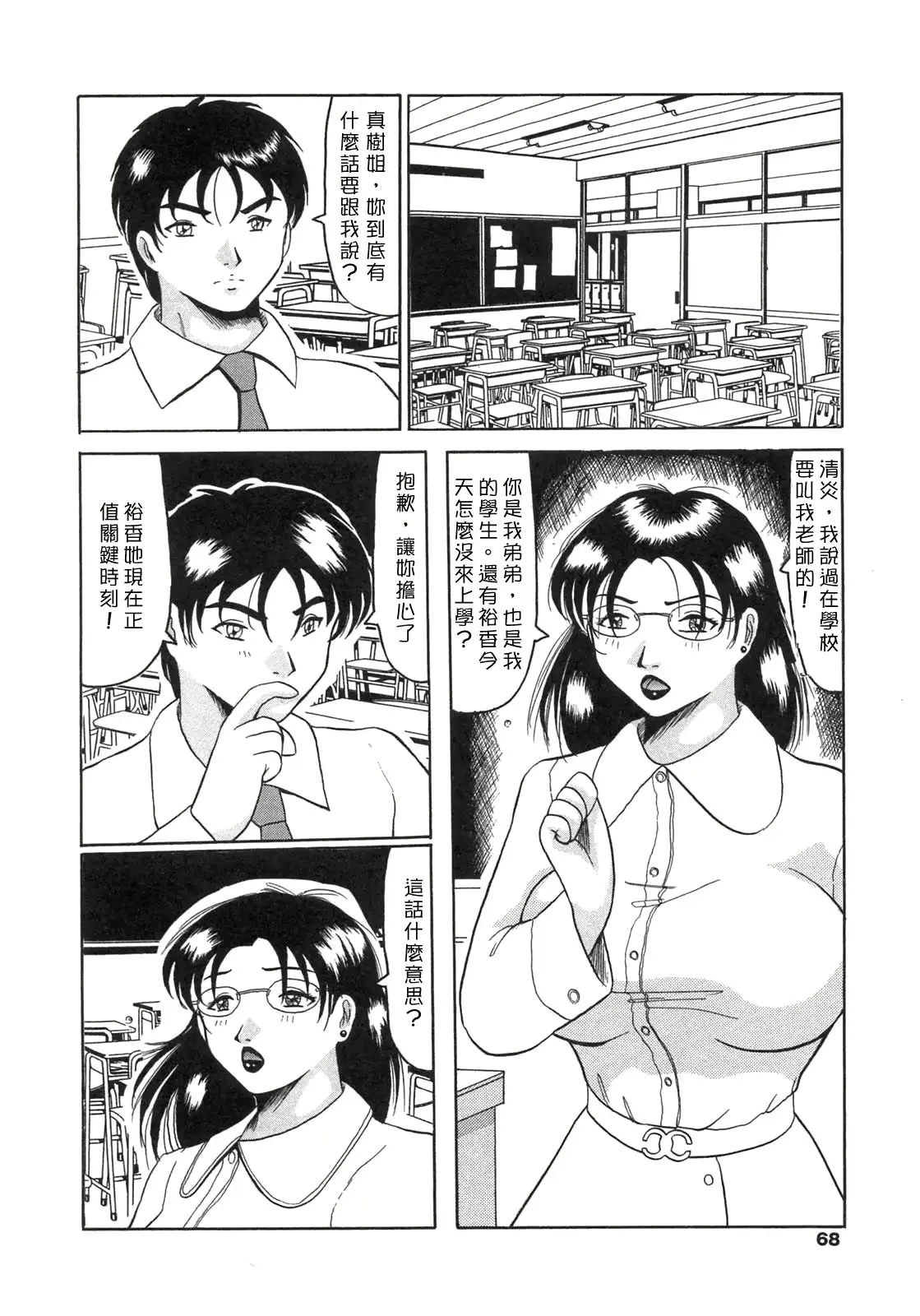 웹툰 이미지 65