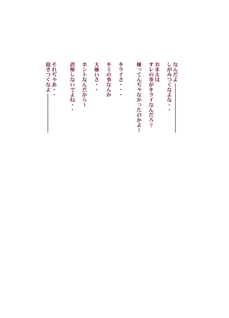 웹툰 이미지 17