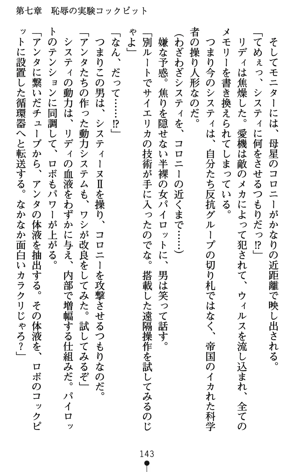웹툰 이미지 157
