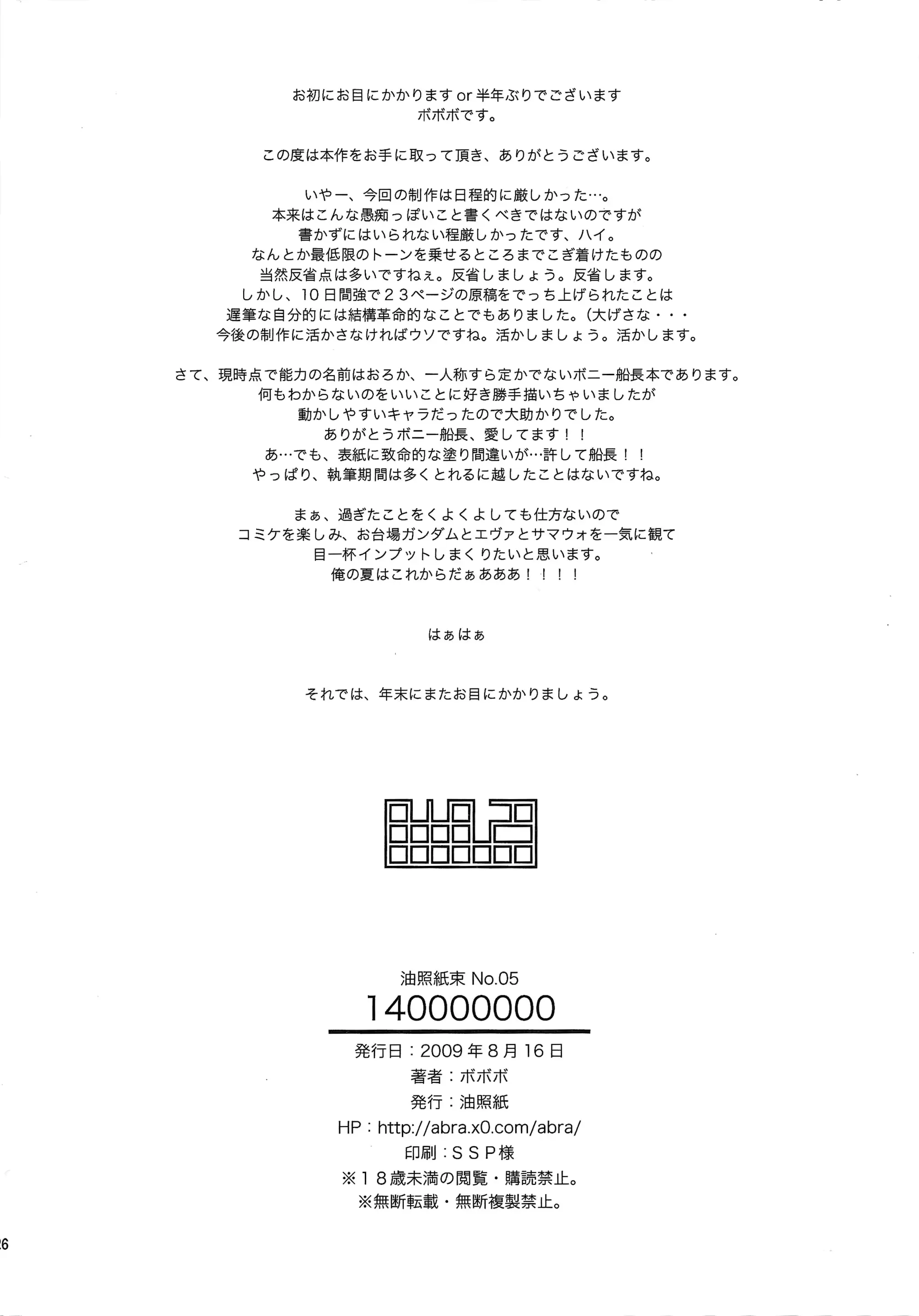 웹툰 이미지 24