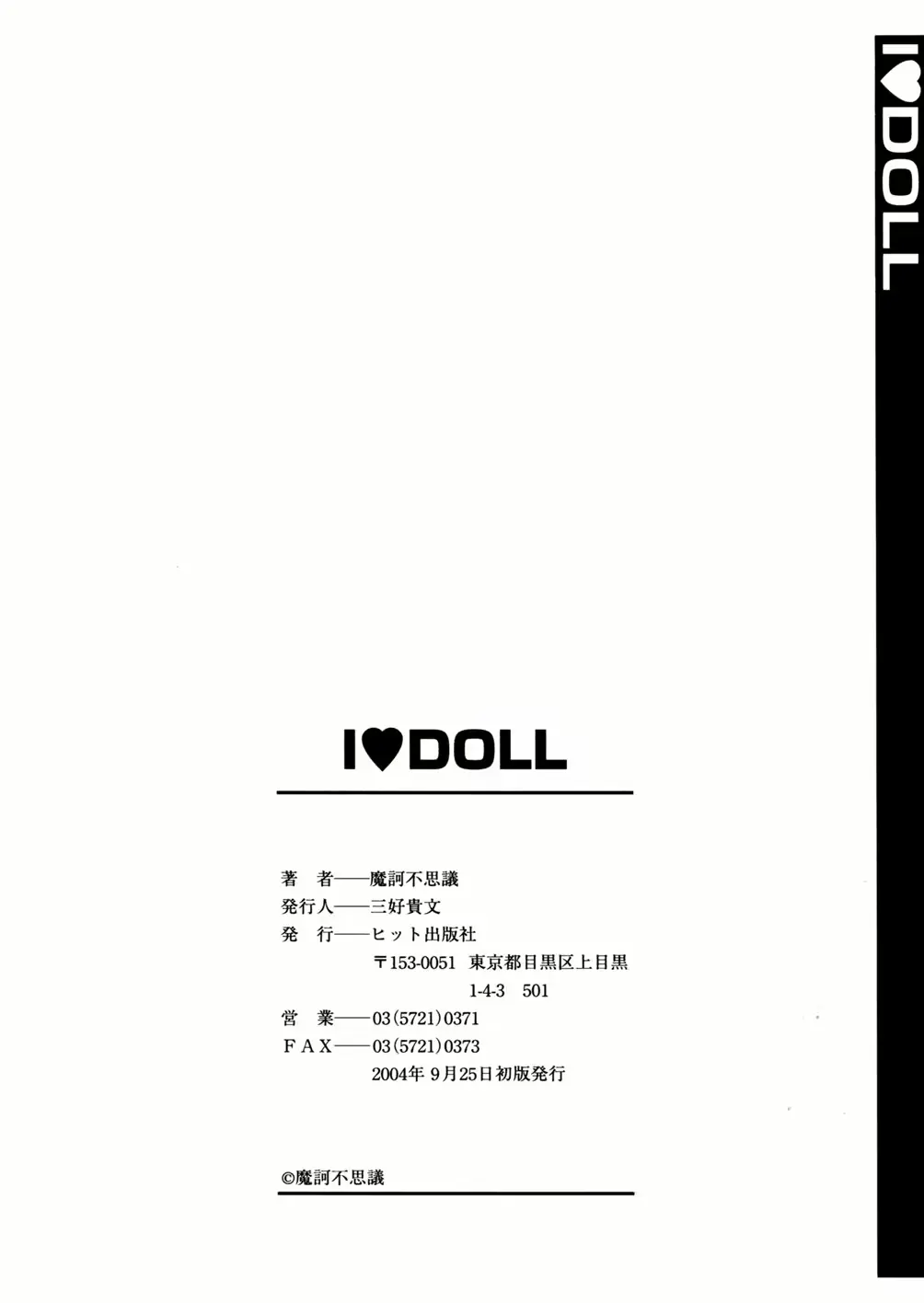 웹툰 이미지 165