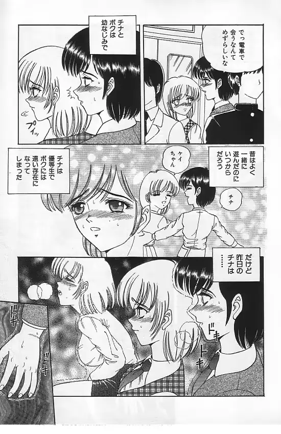 웹툰 이미지 87