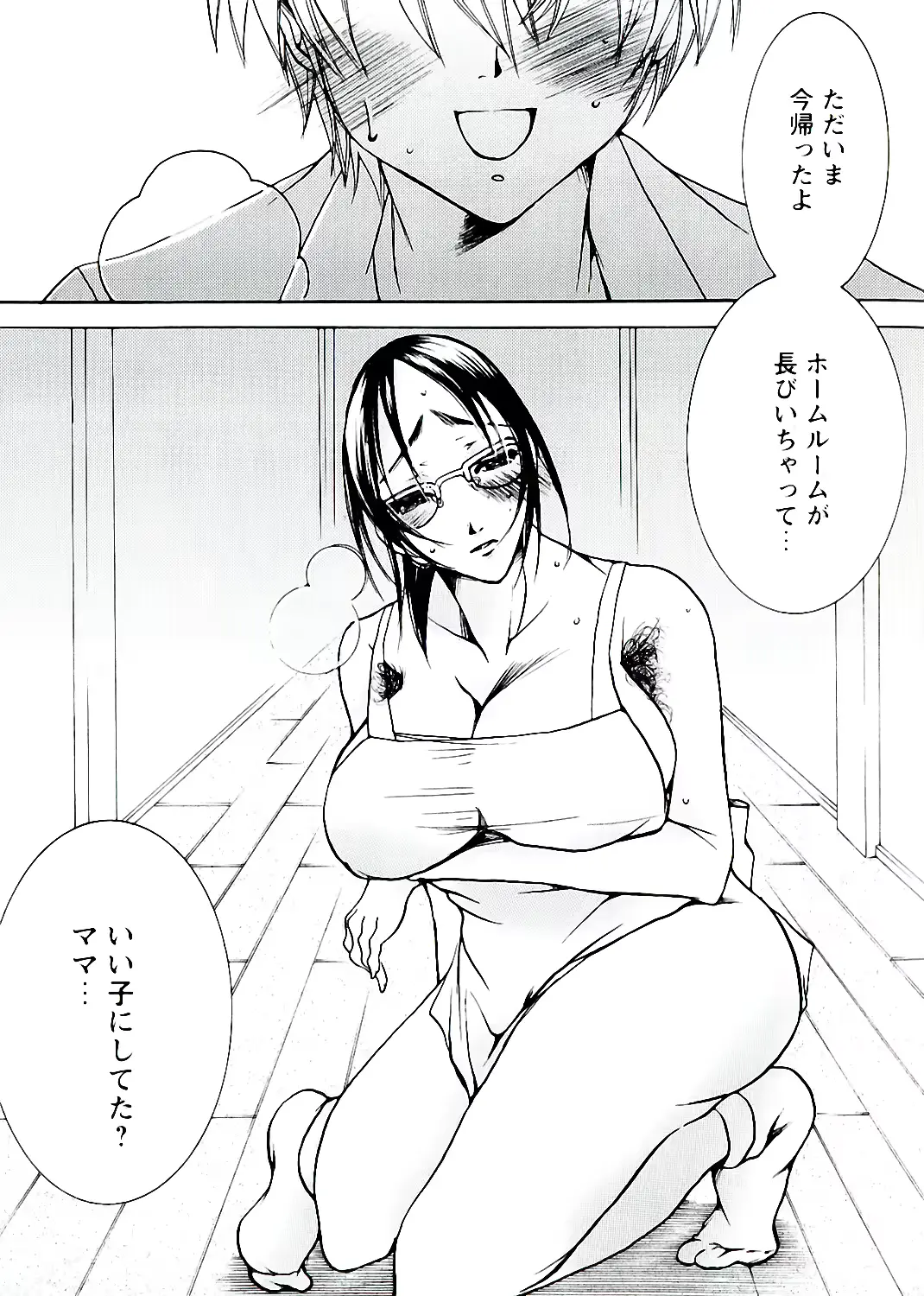 웹툰 이미지 47