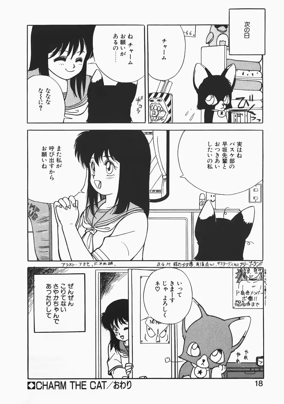 웹툰 이미지 17
