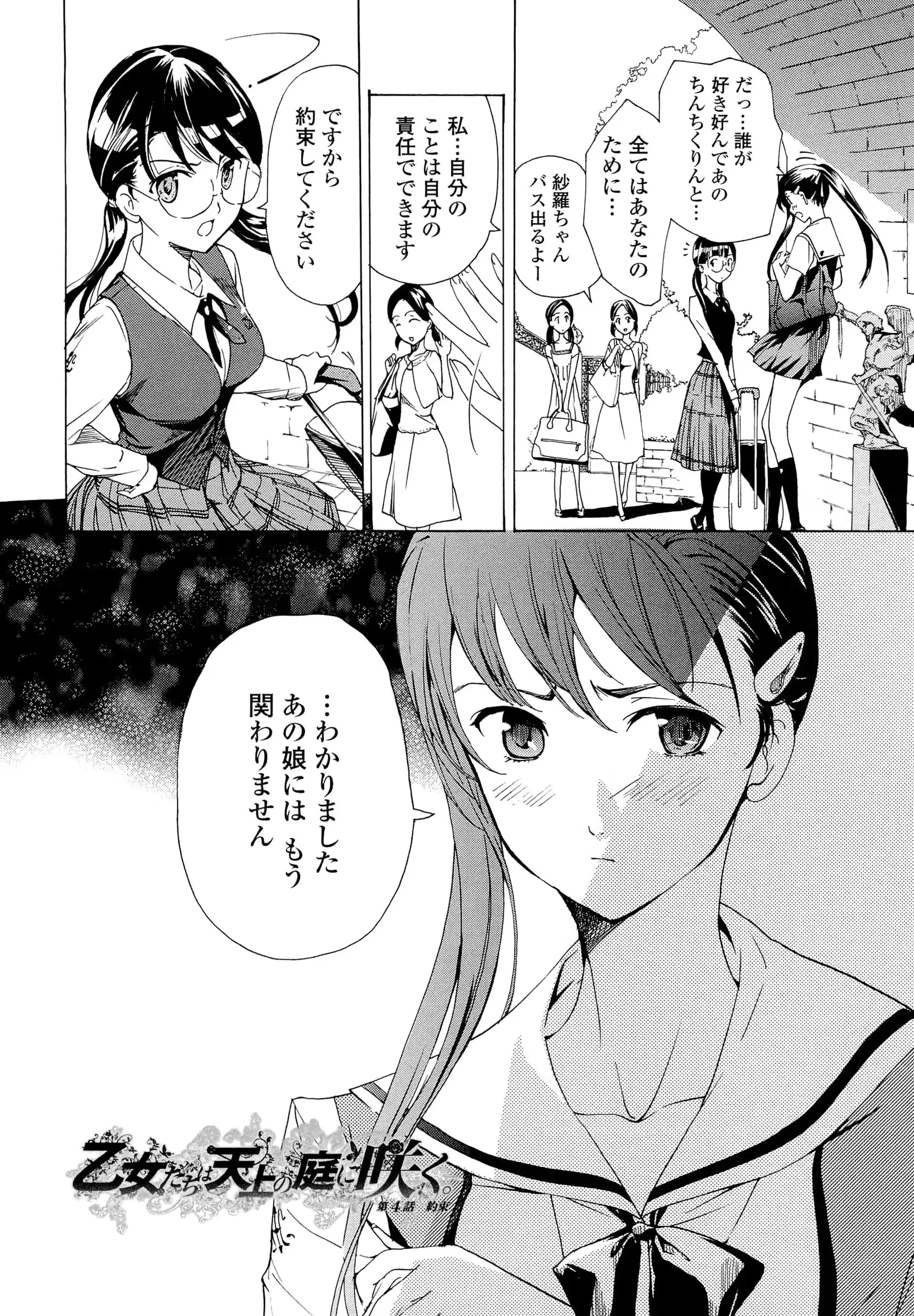 웹툰 이미지 80