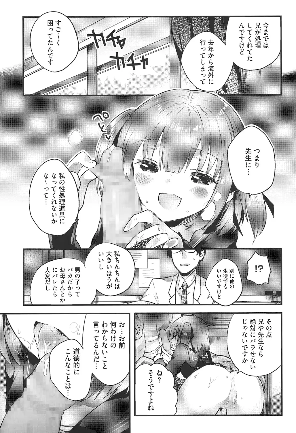 웹툰 이미지 55