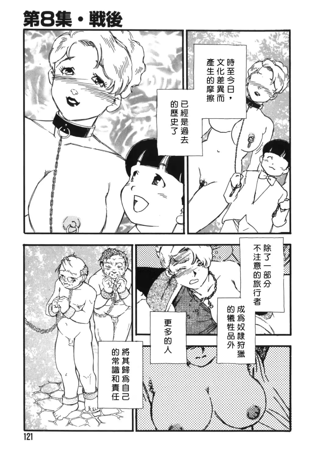 웹툰 이미지 118