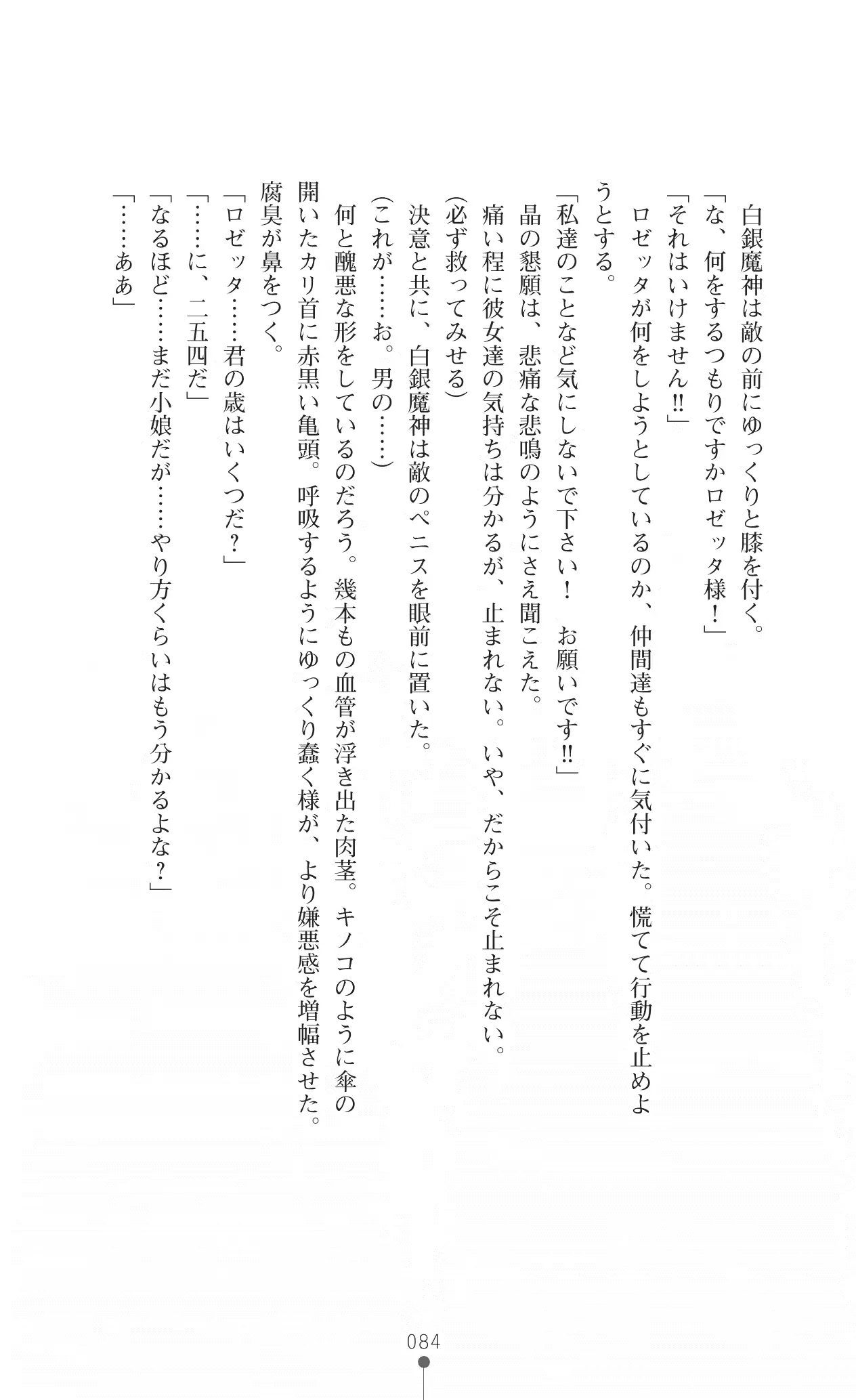 웹툰 이미지 96