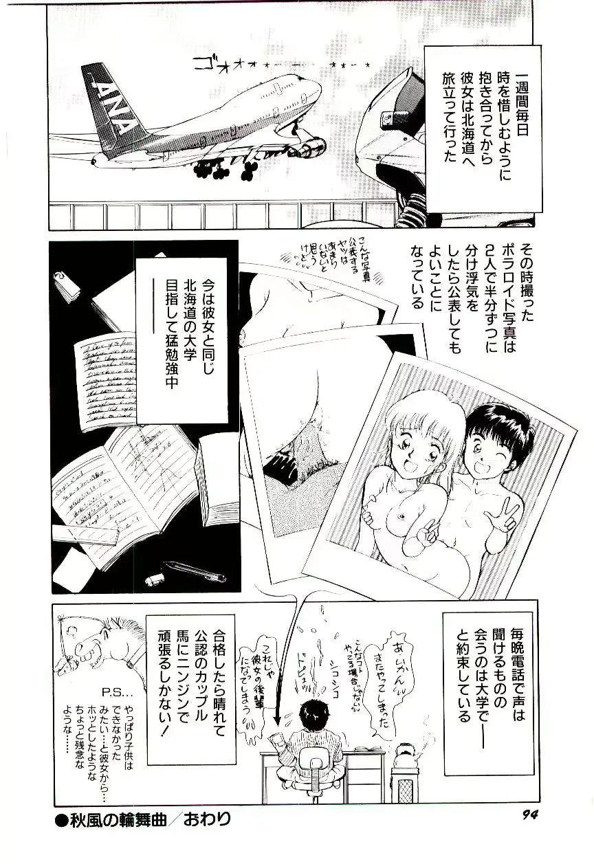 웹툰 이미지 96