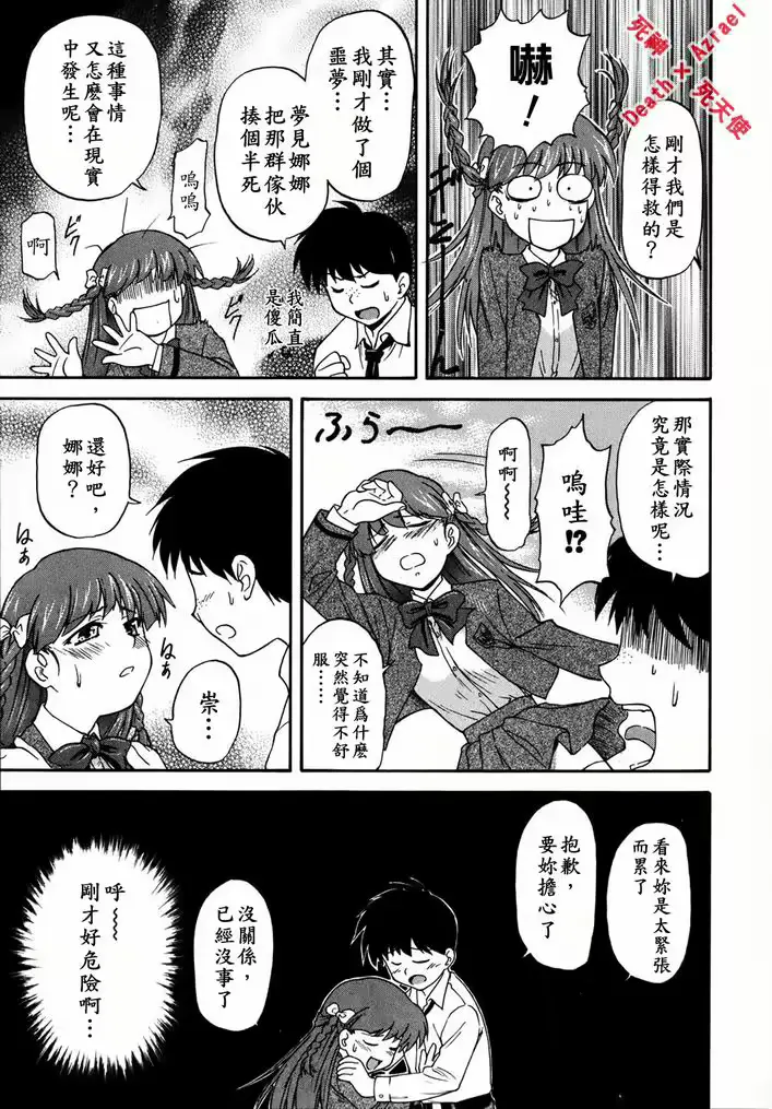 웹툰 이미지 161