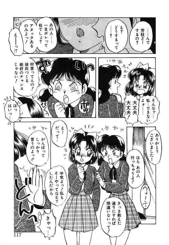 웹툰 이미지 116