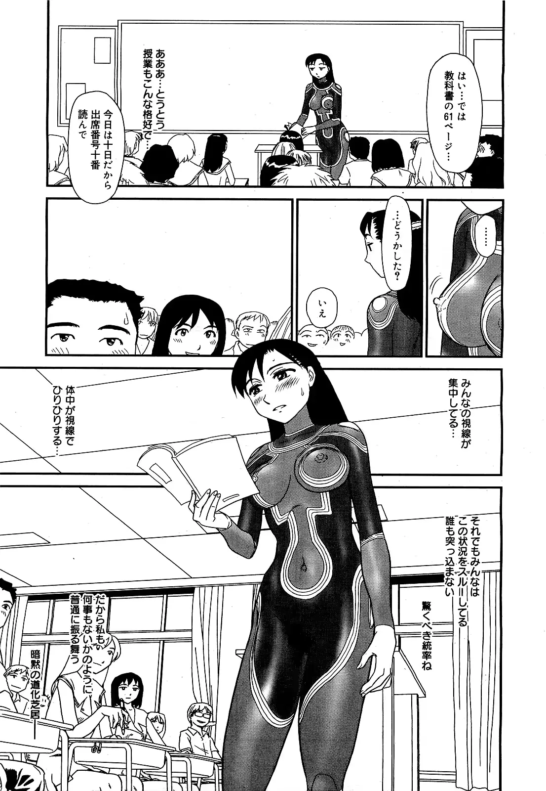 웹툰 이미지 42