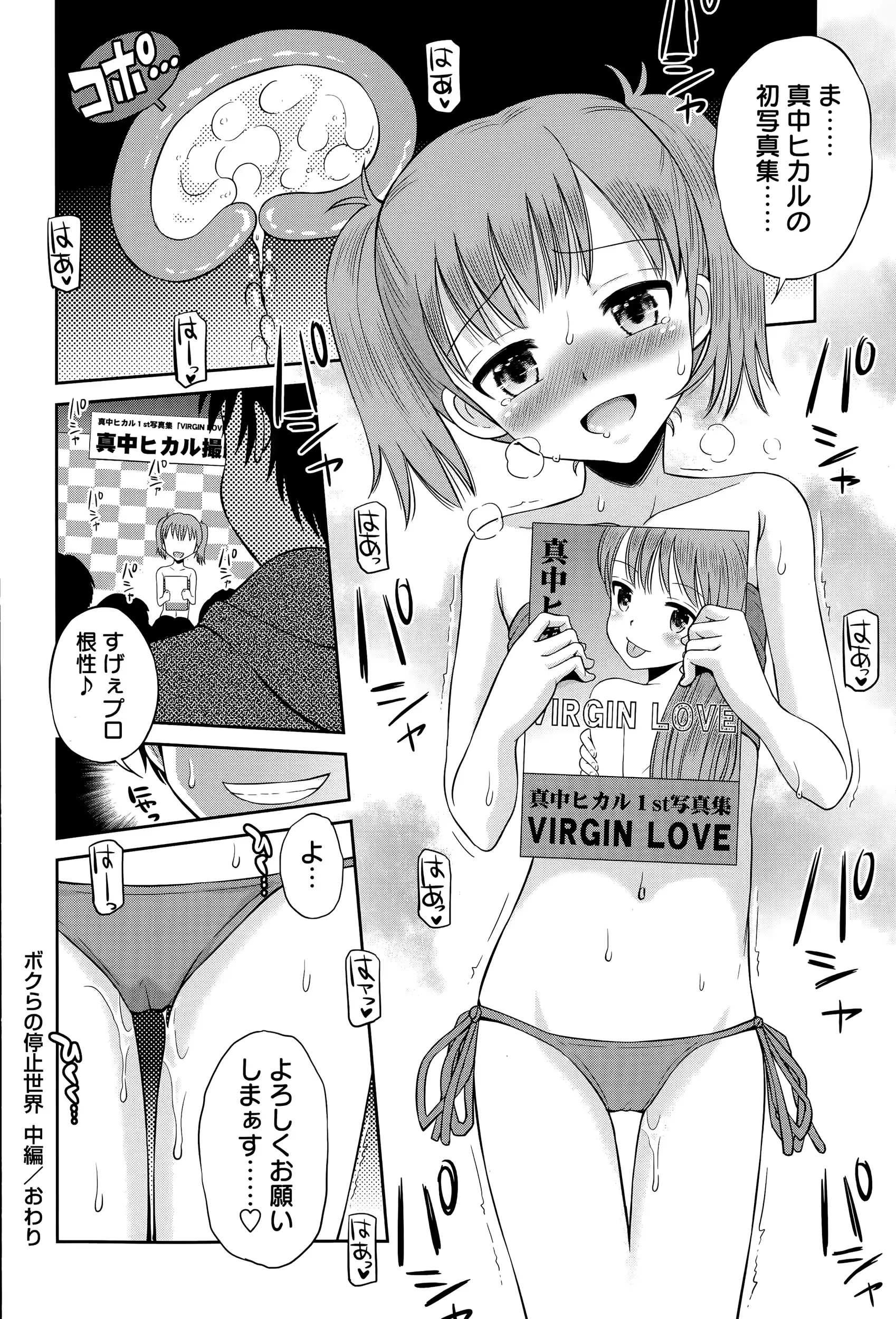 웹툰 이미지 221