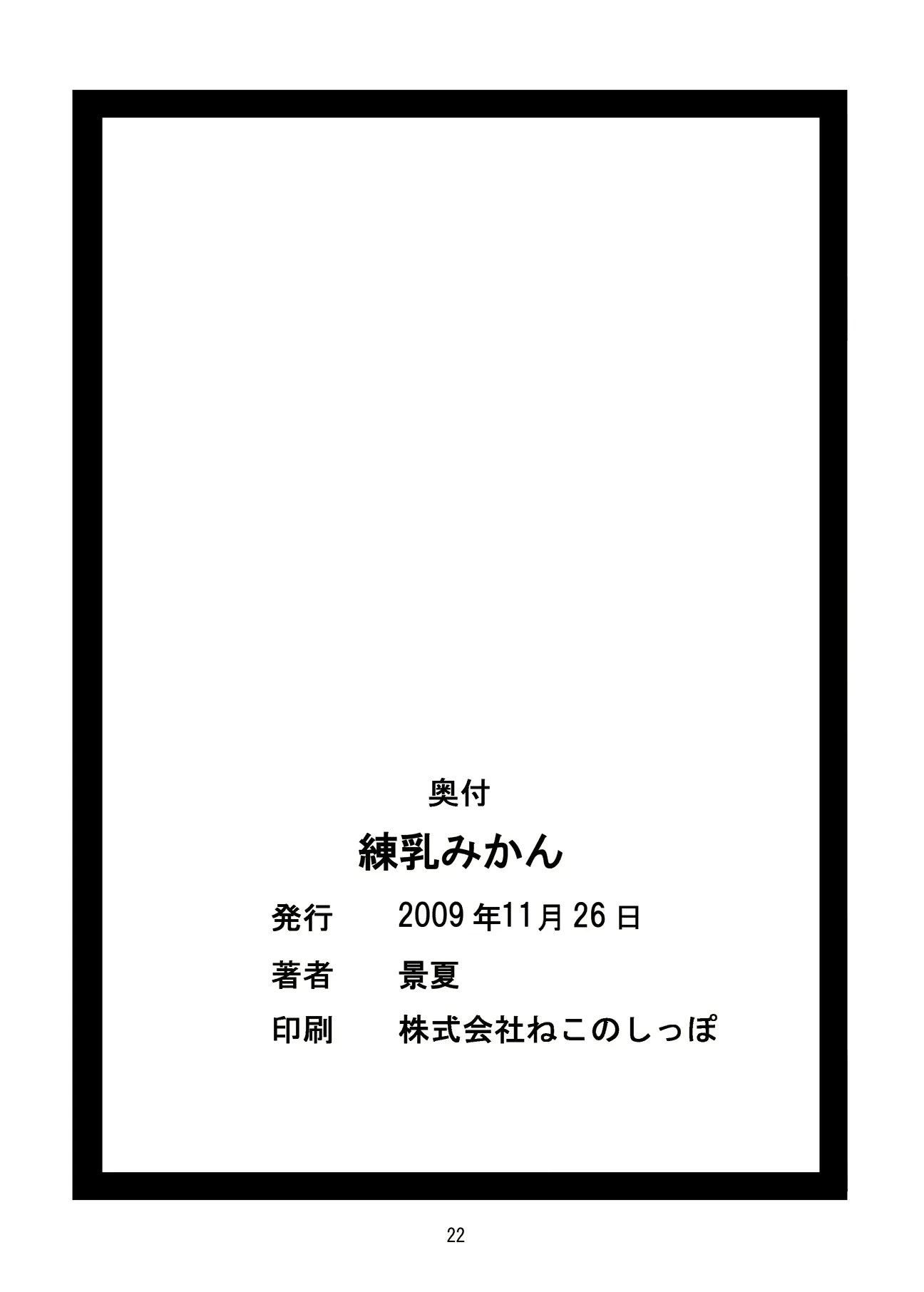 웹툰 이미지 20