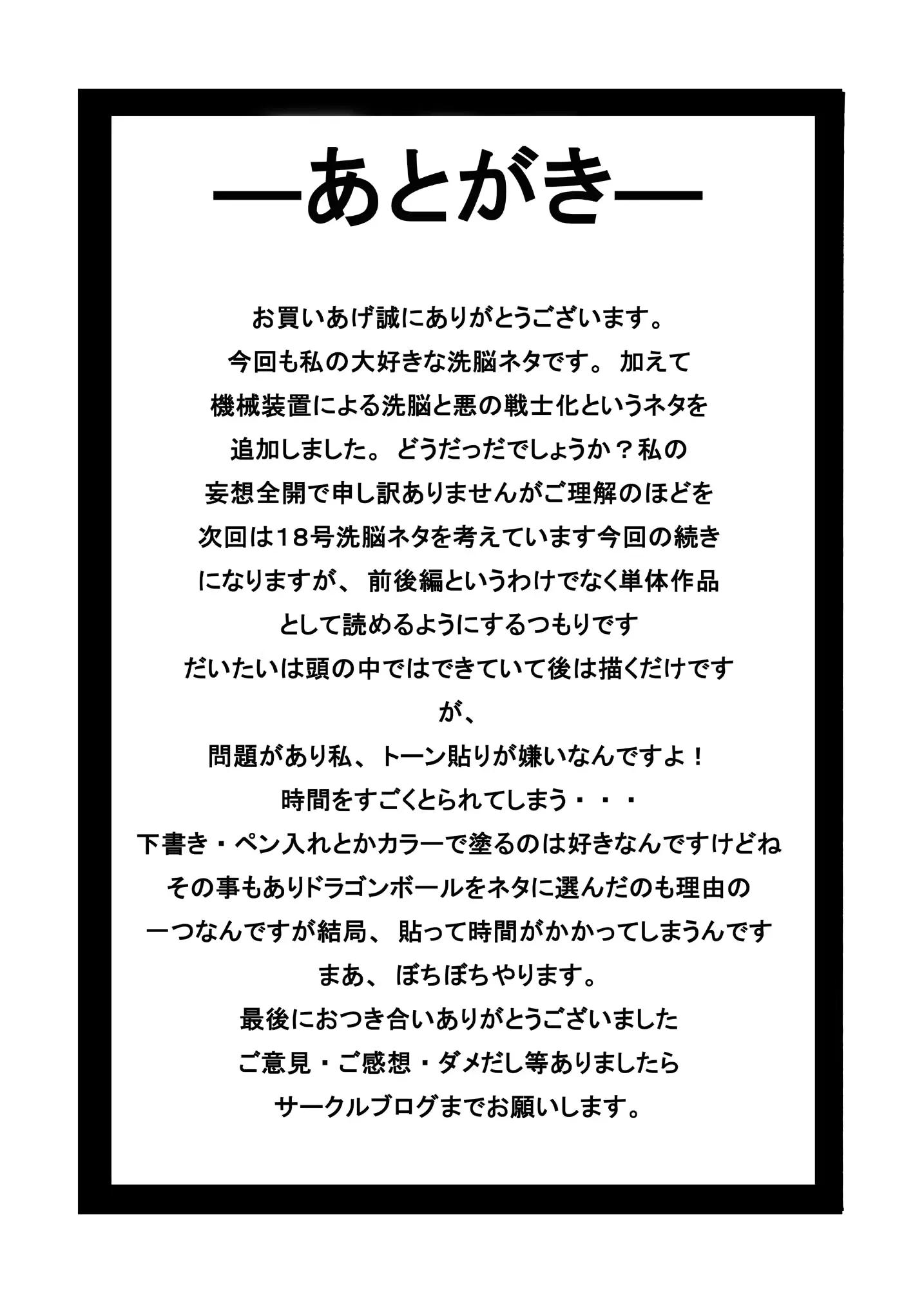 웹툰 이미지 43