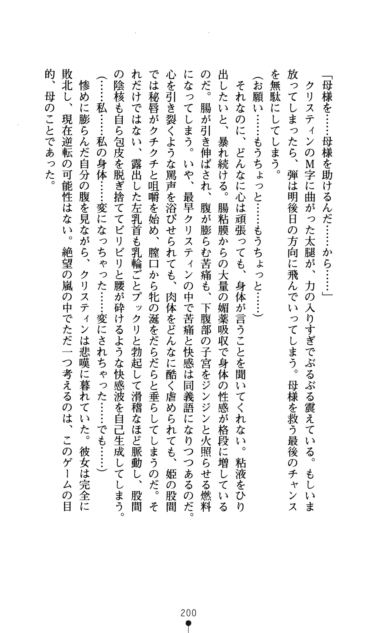 웹툰 이미지 203