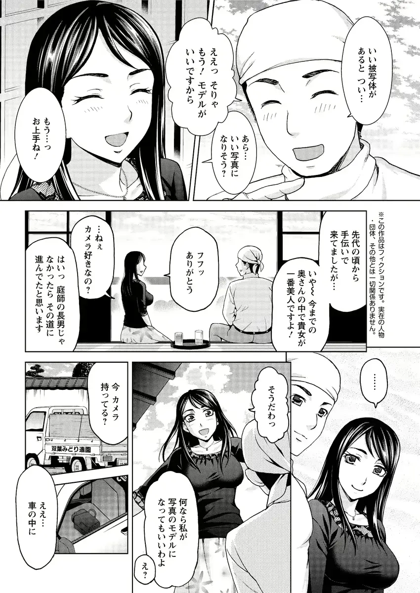 웹툰 이미지 197