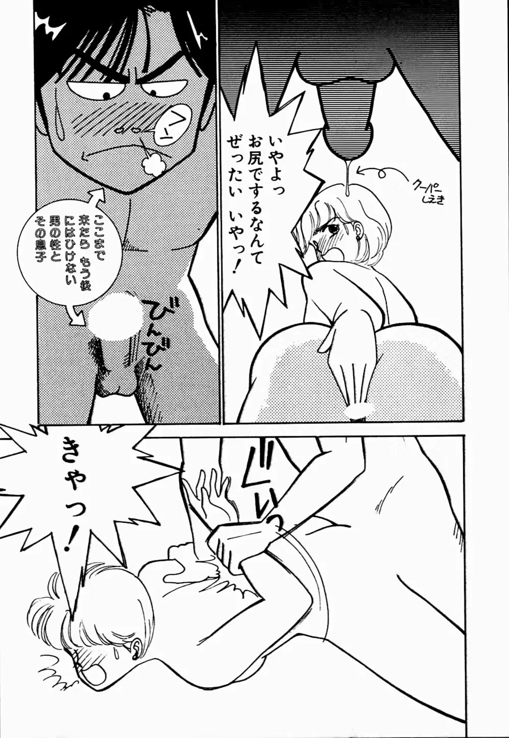 웹툰 이미지 128