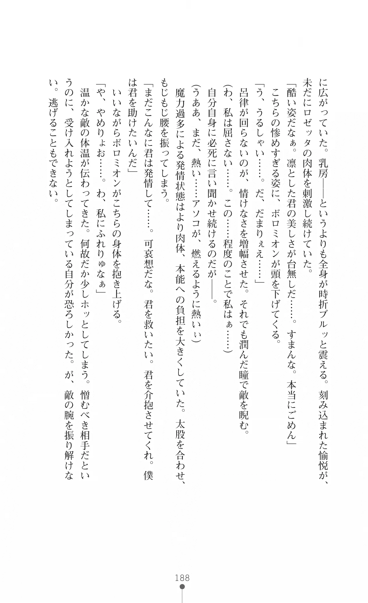 웹툰 이미지 203