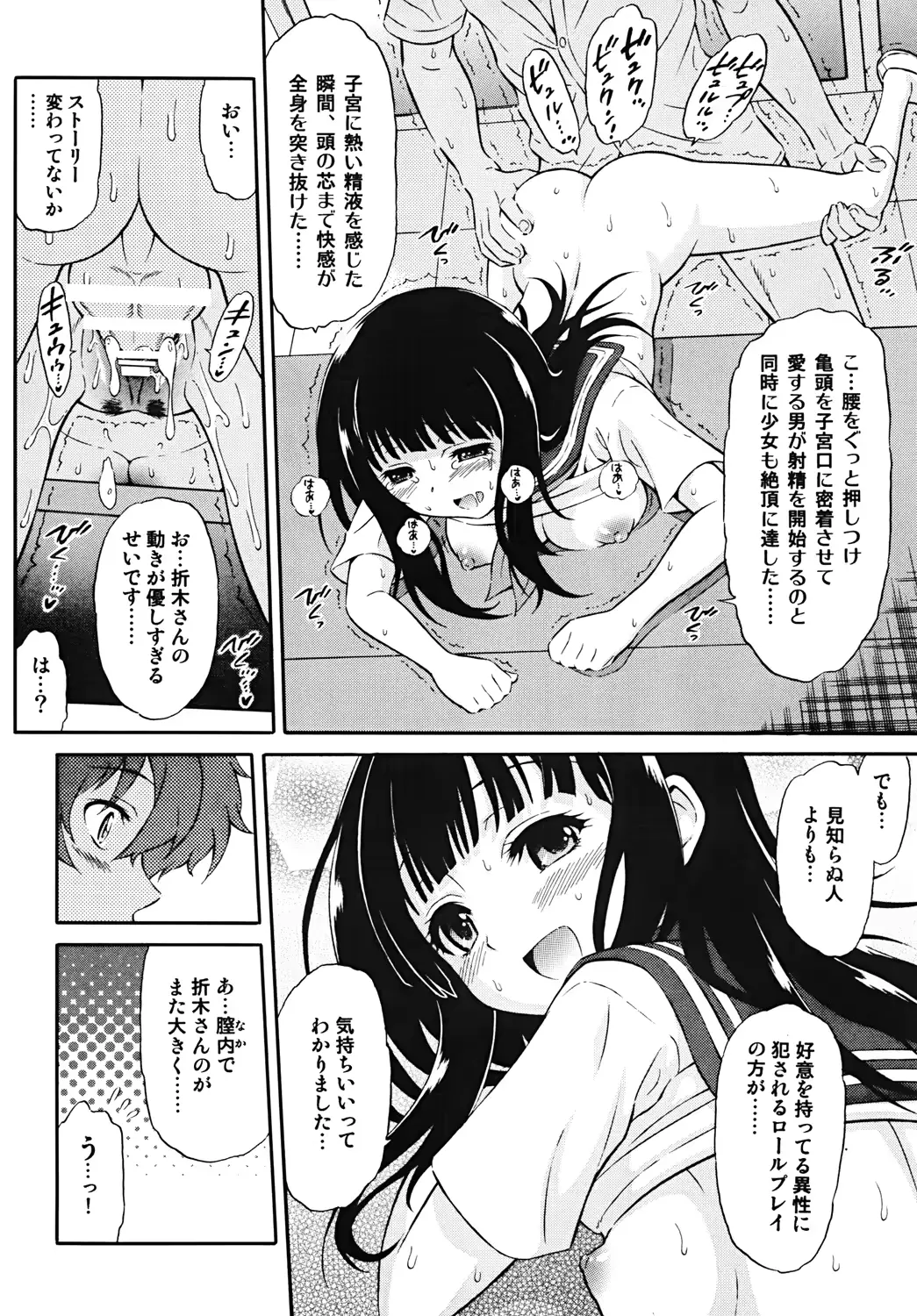 웹툰 이미지 8