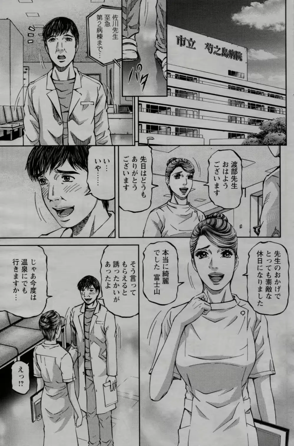웹툰 이미지 104