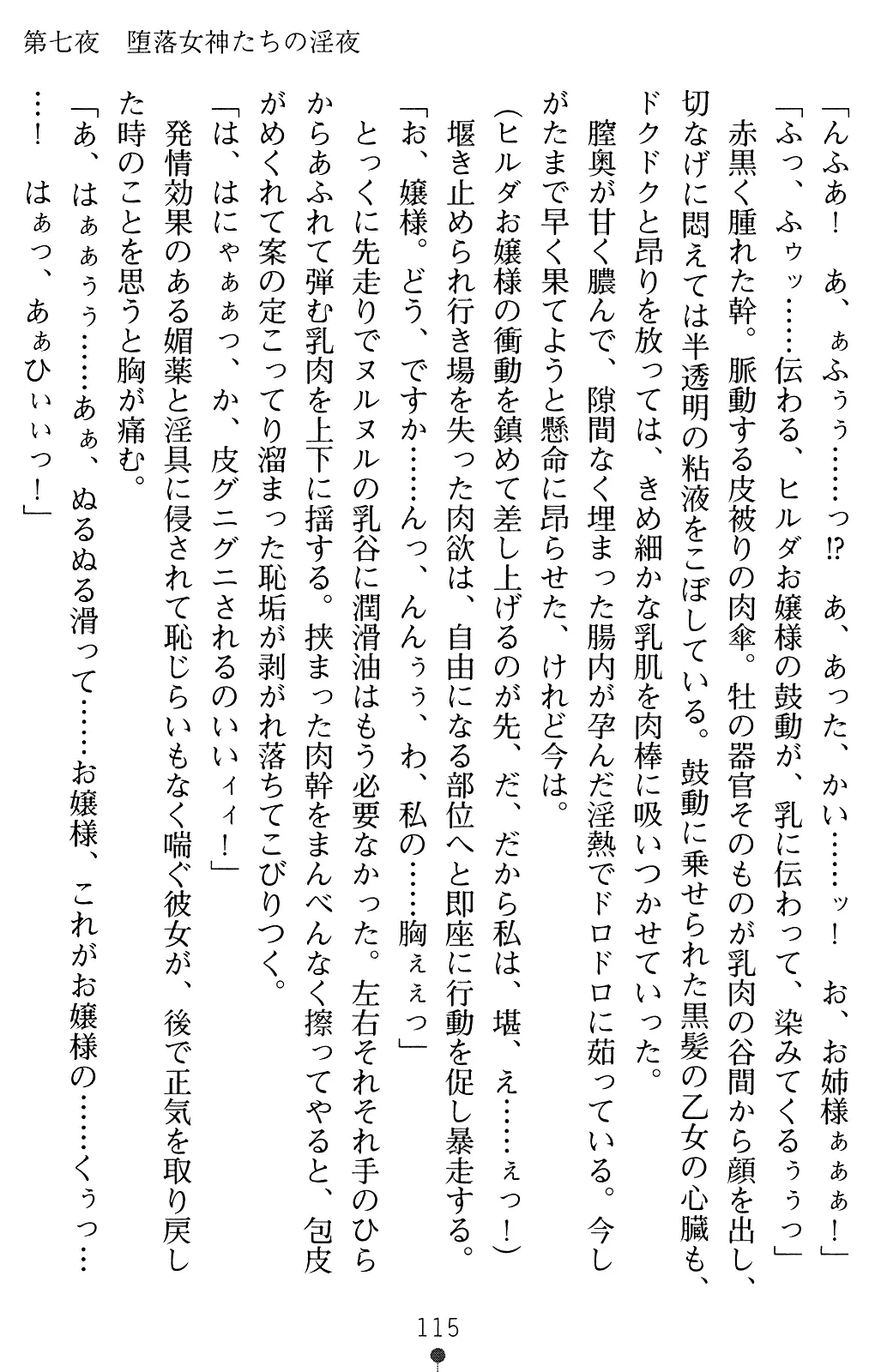 웹툰 이미지 128