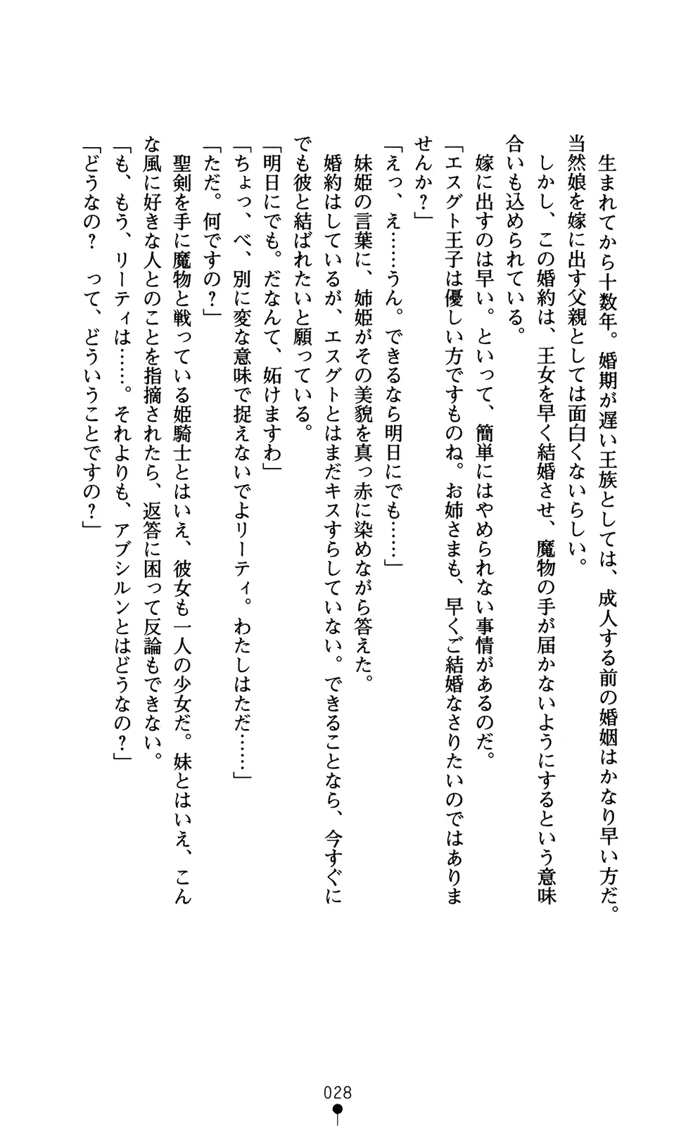 웹툰 이미지 43