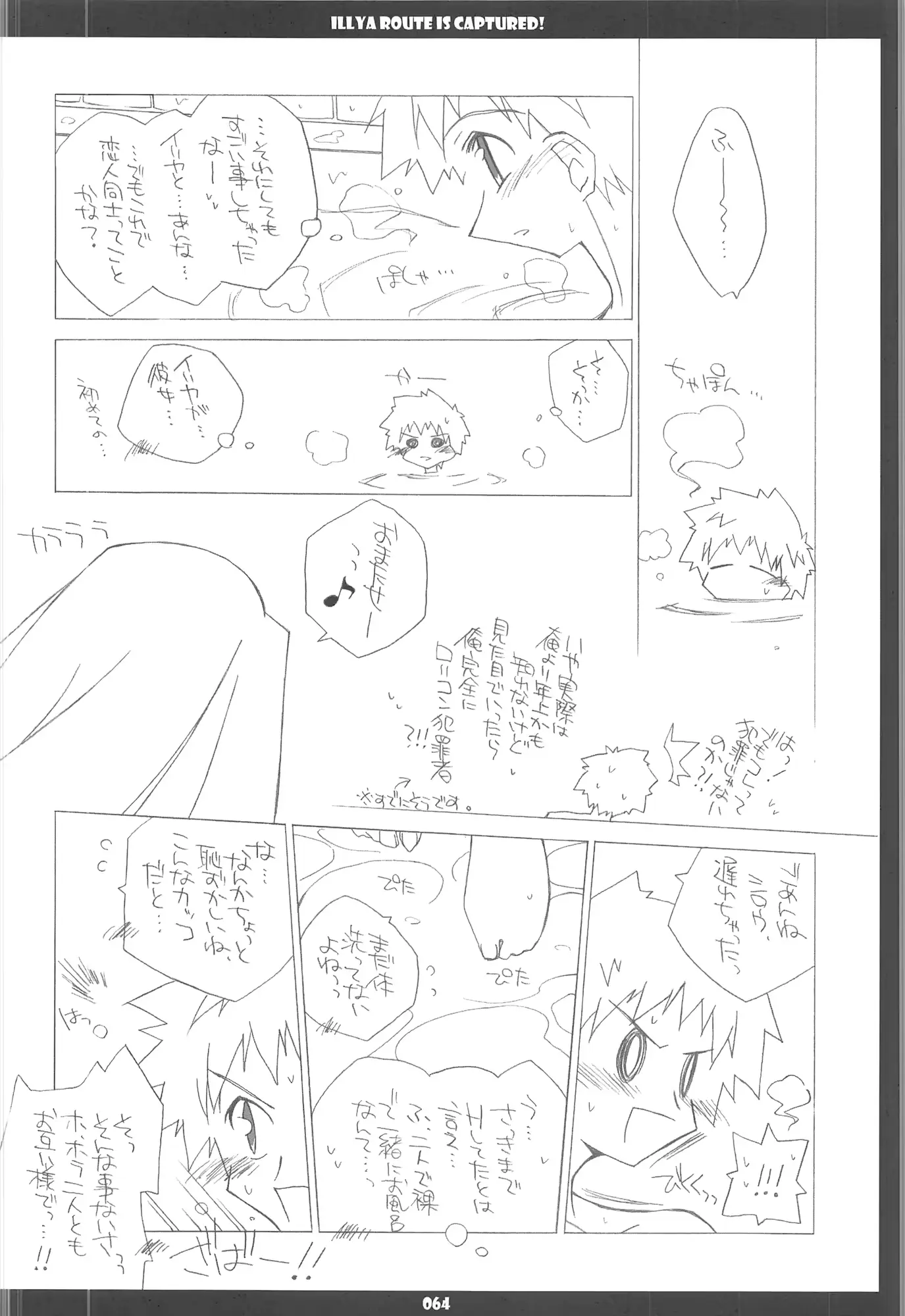 웹툰 이미지 63