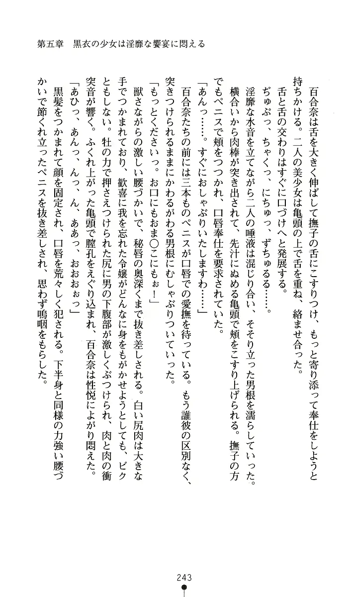 웹툰 이미지 242