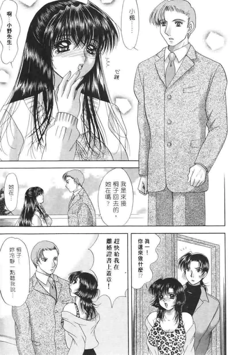 웹툰 이미지 159