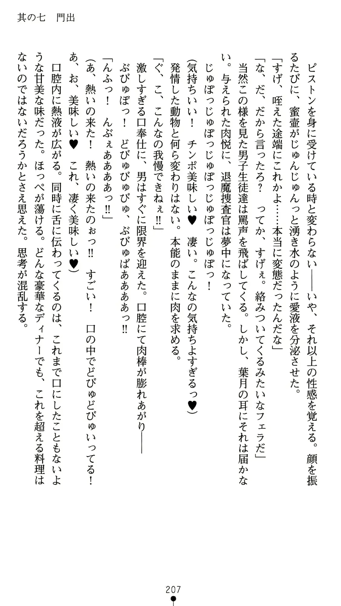 웹툰 이미지 220