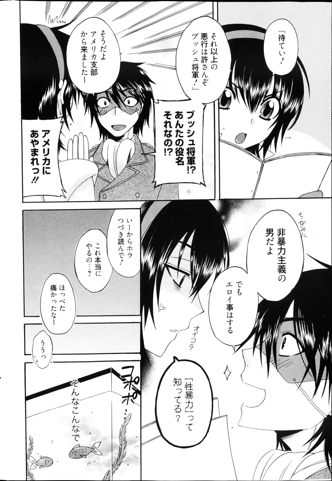 웹툰 이미지 265