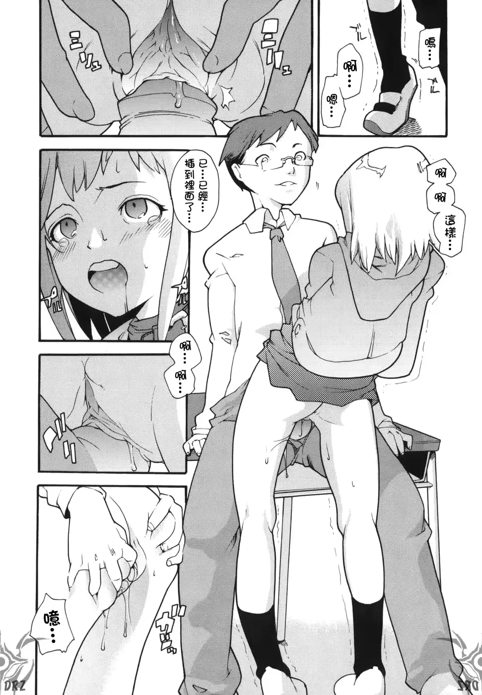웹툰 이미지 181