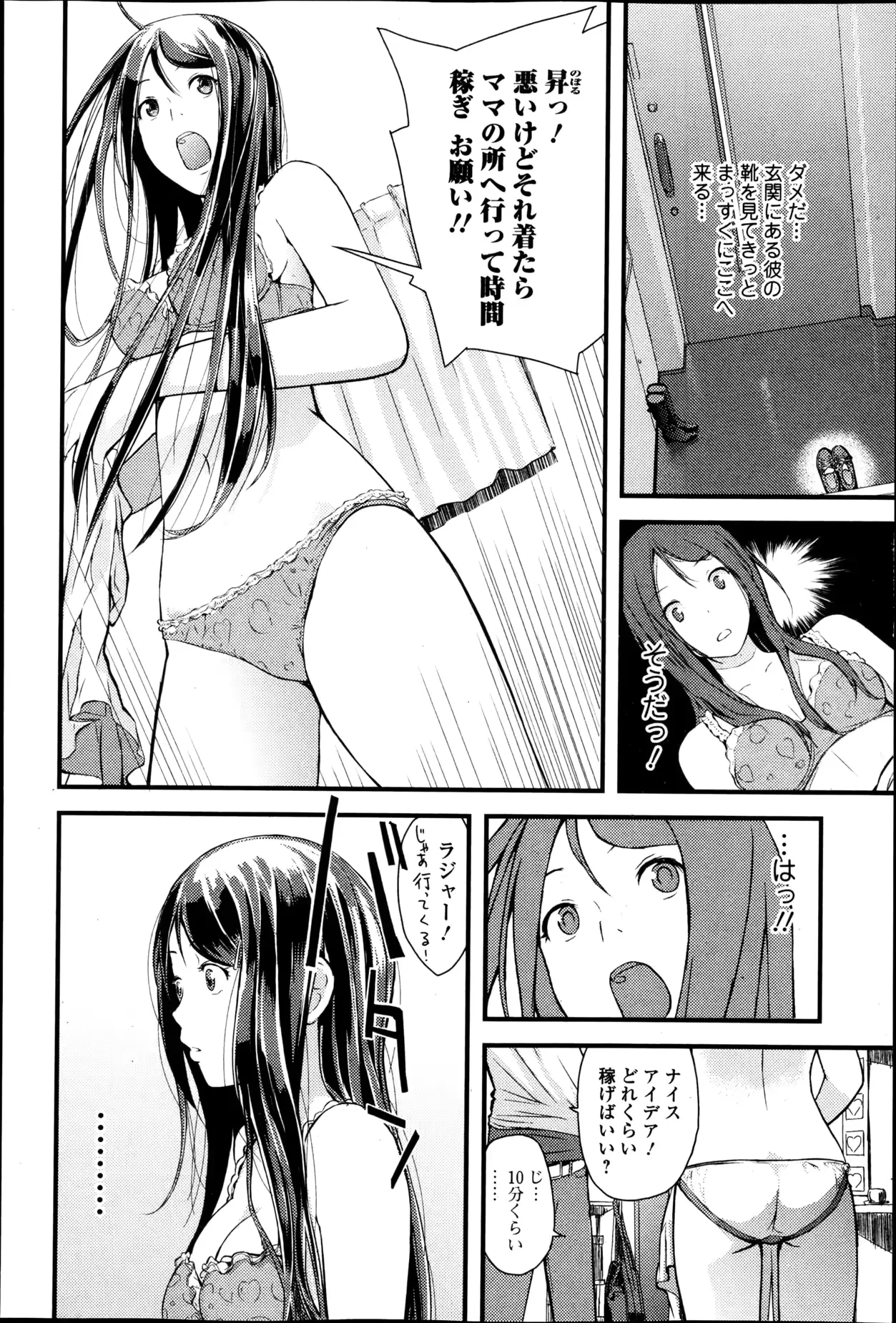 웹툰 이미지 160