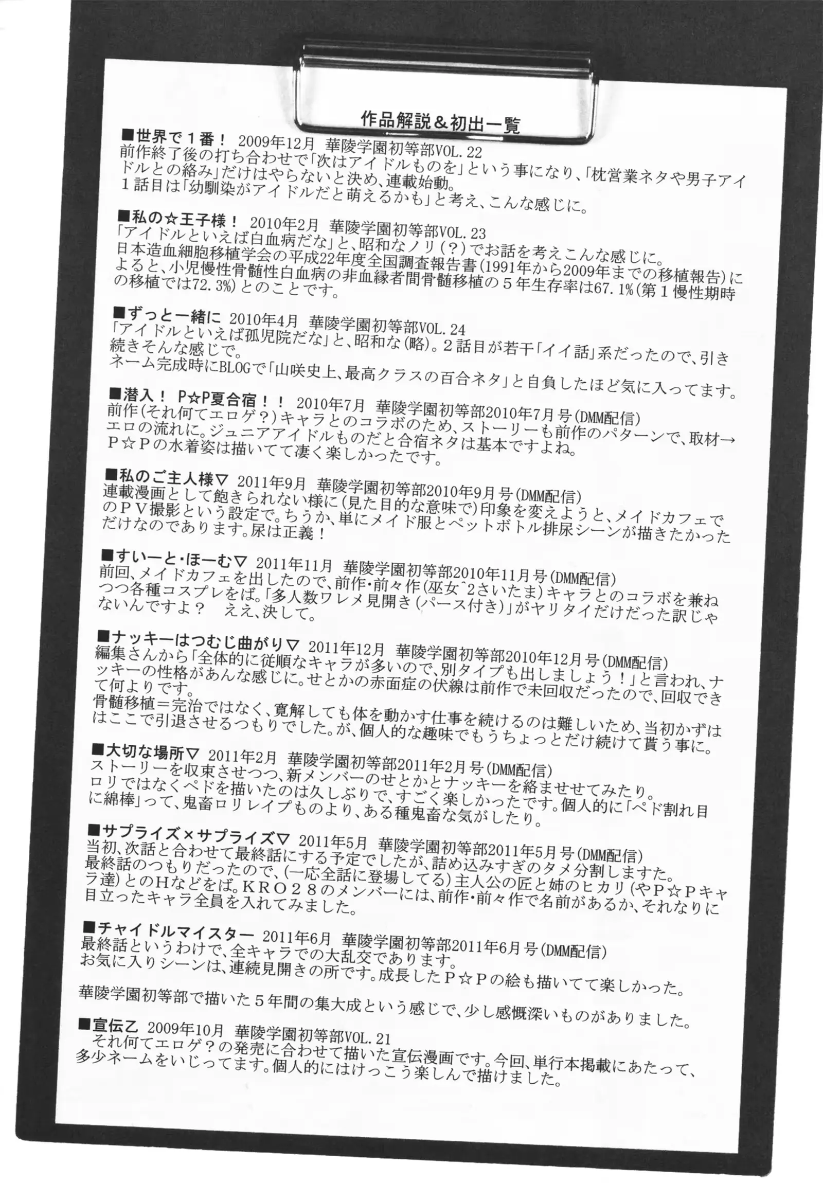 웹툰 이미지 194
