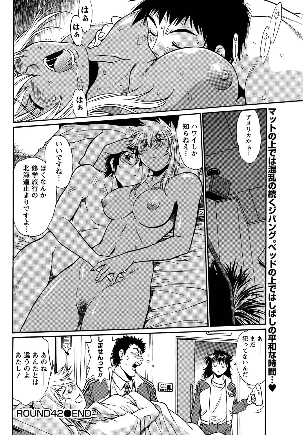 웹툰 이미지 50