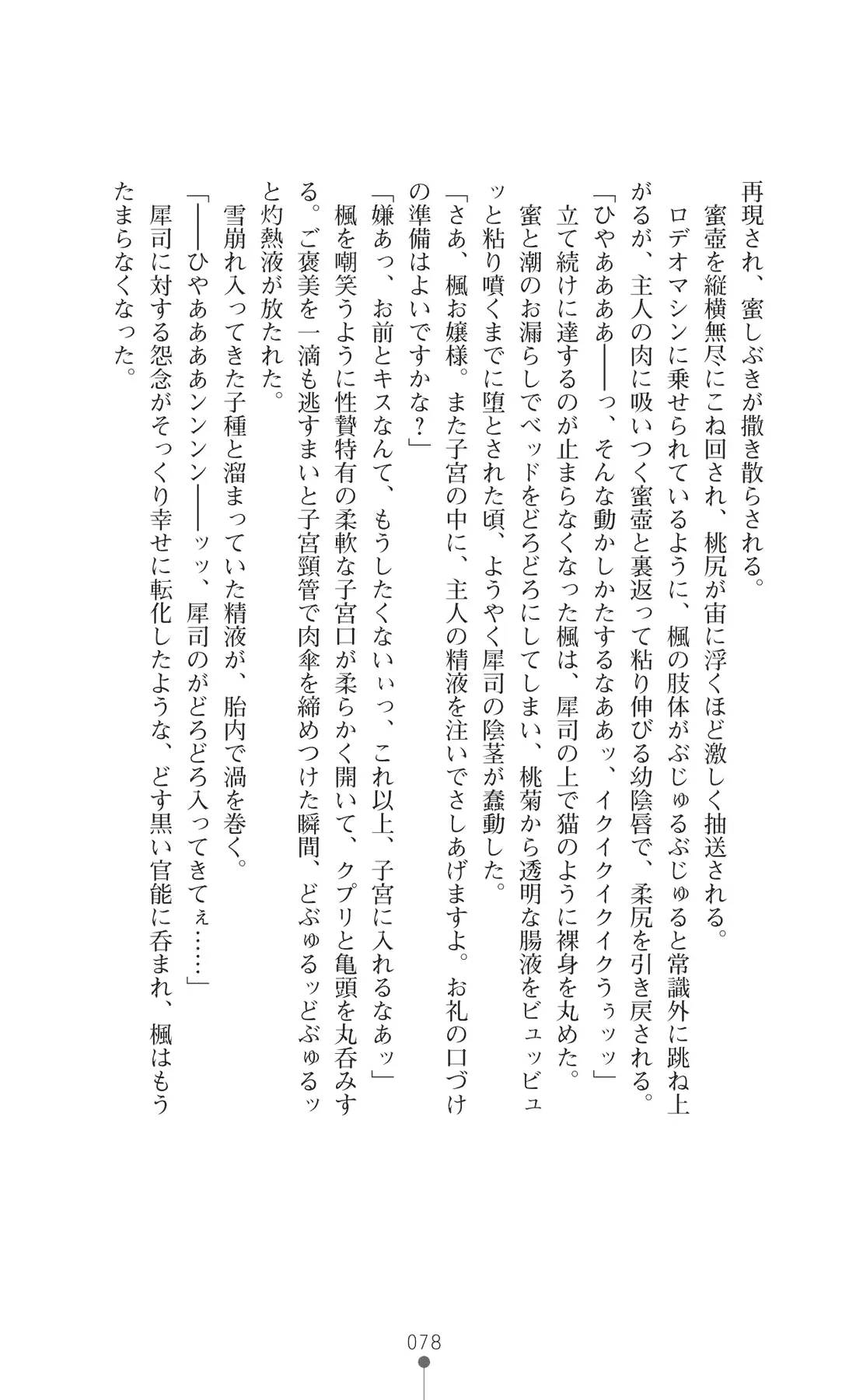 웹툰 이미지 92