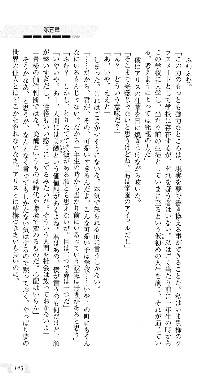 웹툰 이미지 148