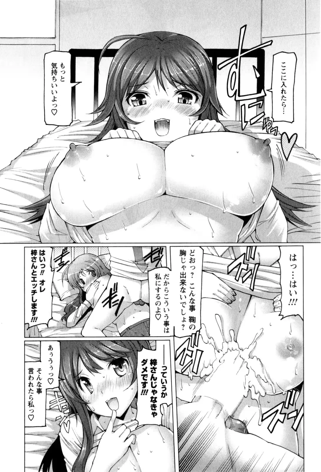 웹툰 이미지 59