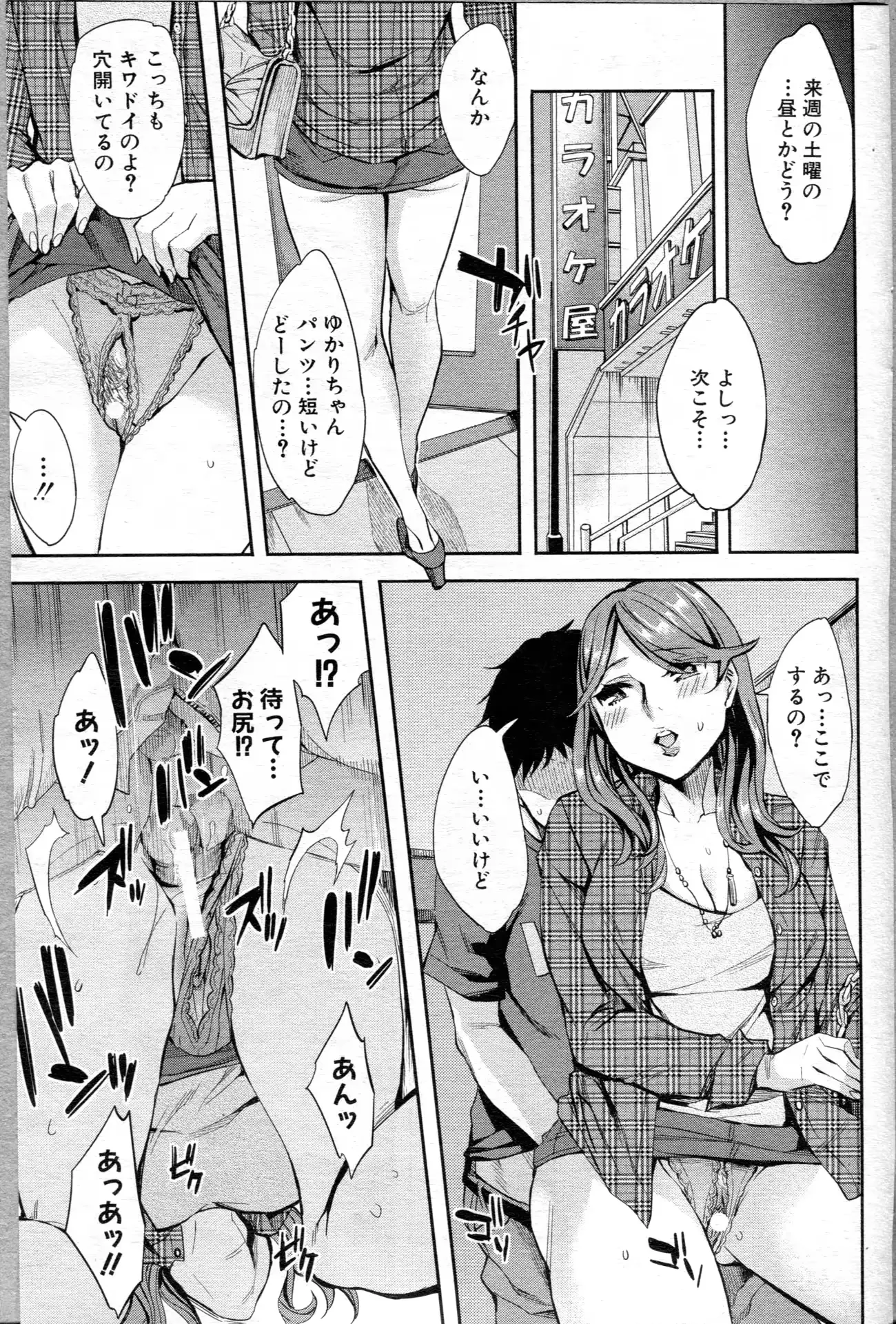 웹툰 이미지 110
