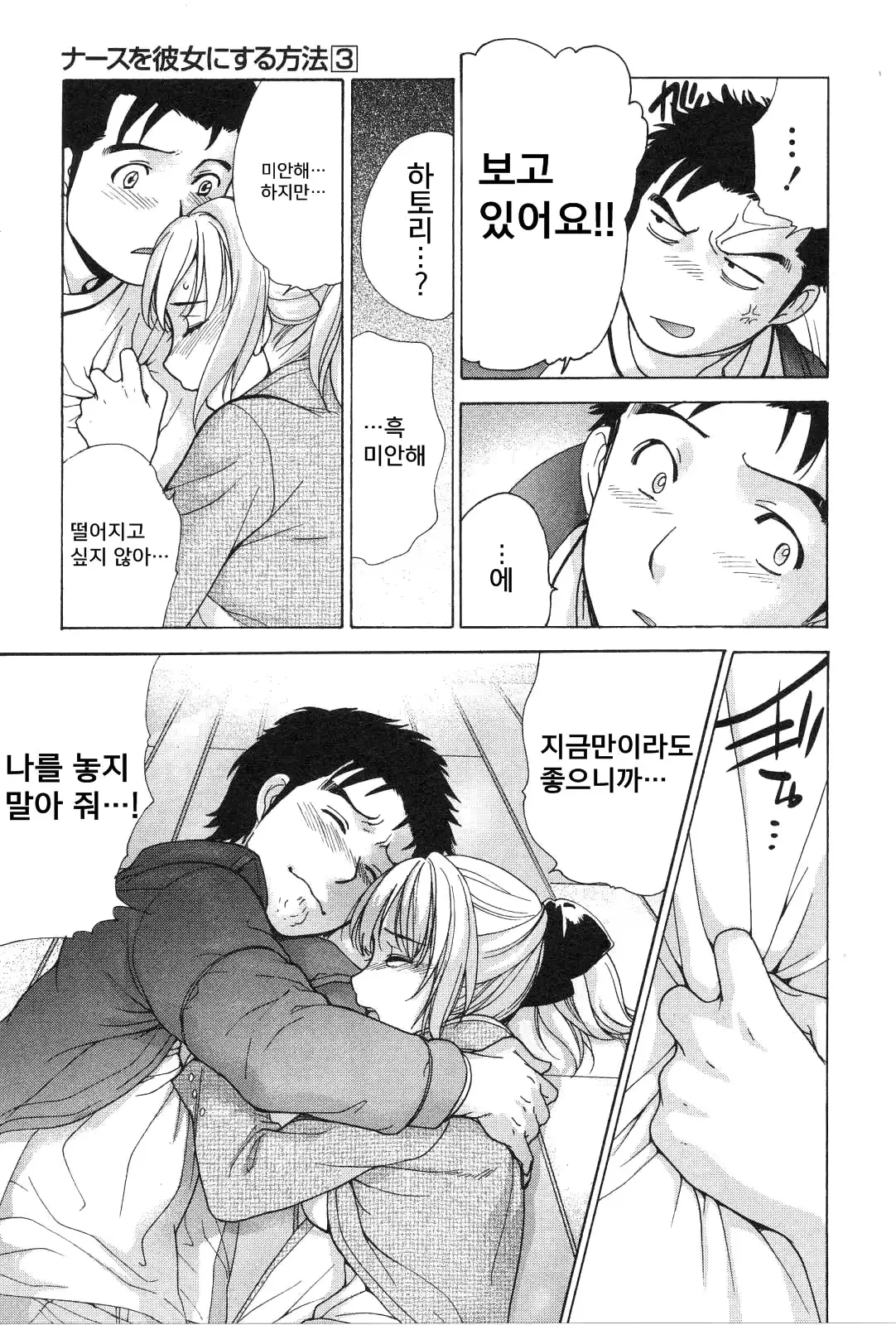 웹툰 이미지 41