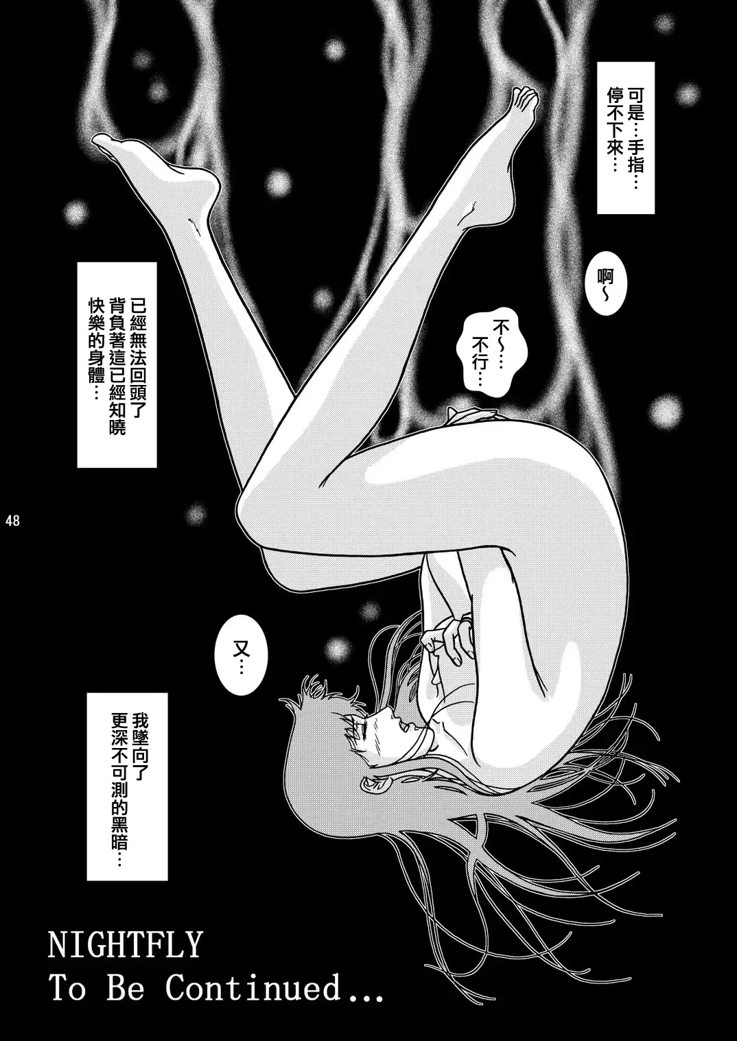 웹툰 이미지 46