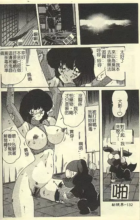 웹툰 이미지 133